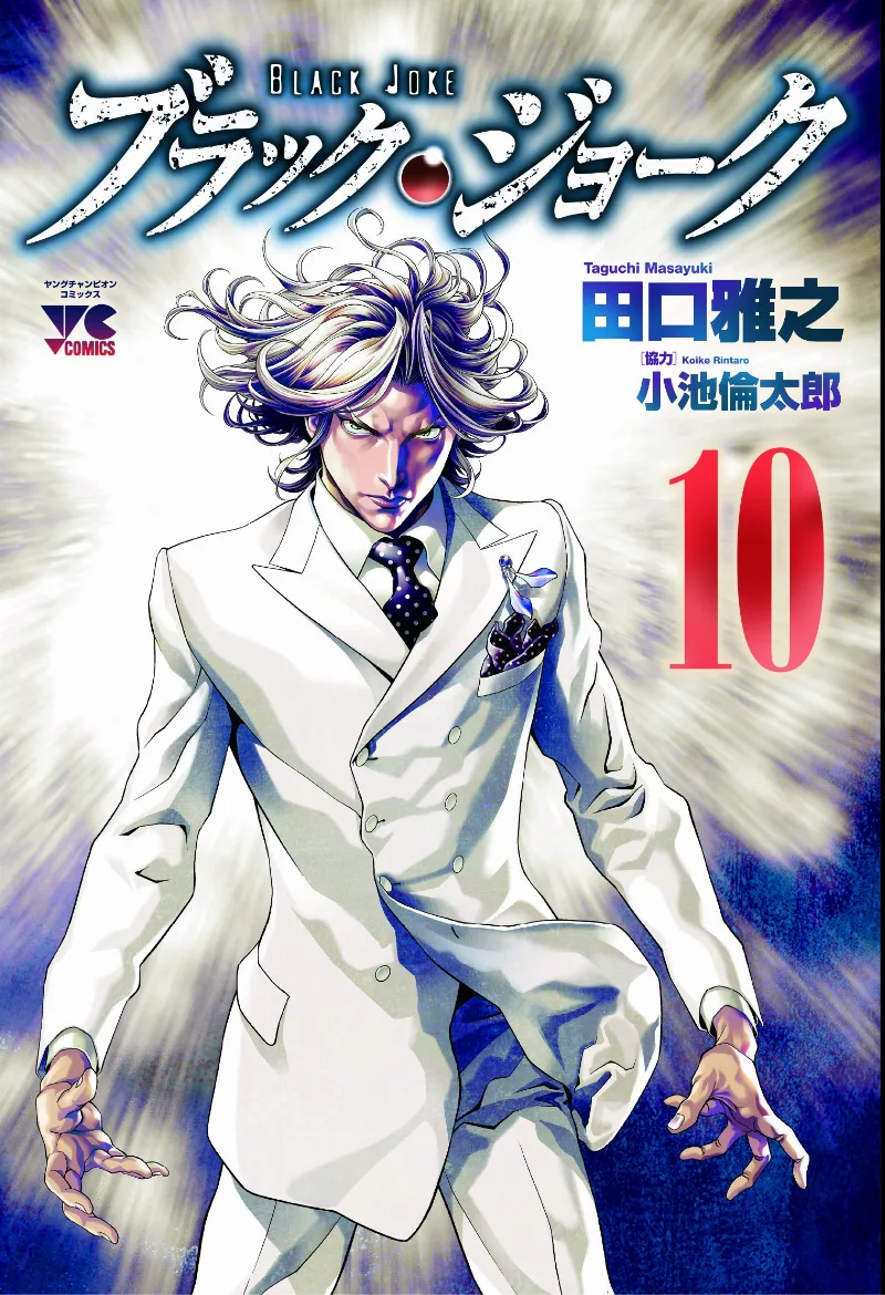 Volume 10