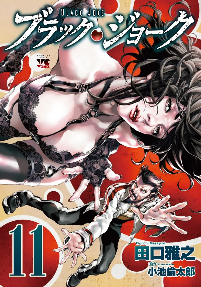Volume 11