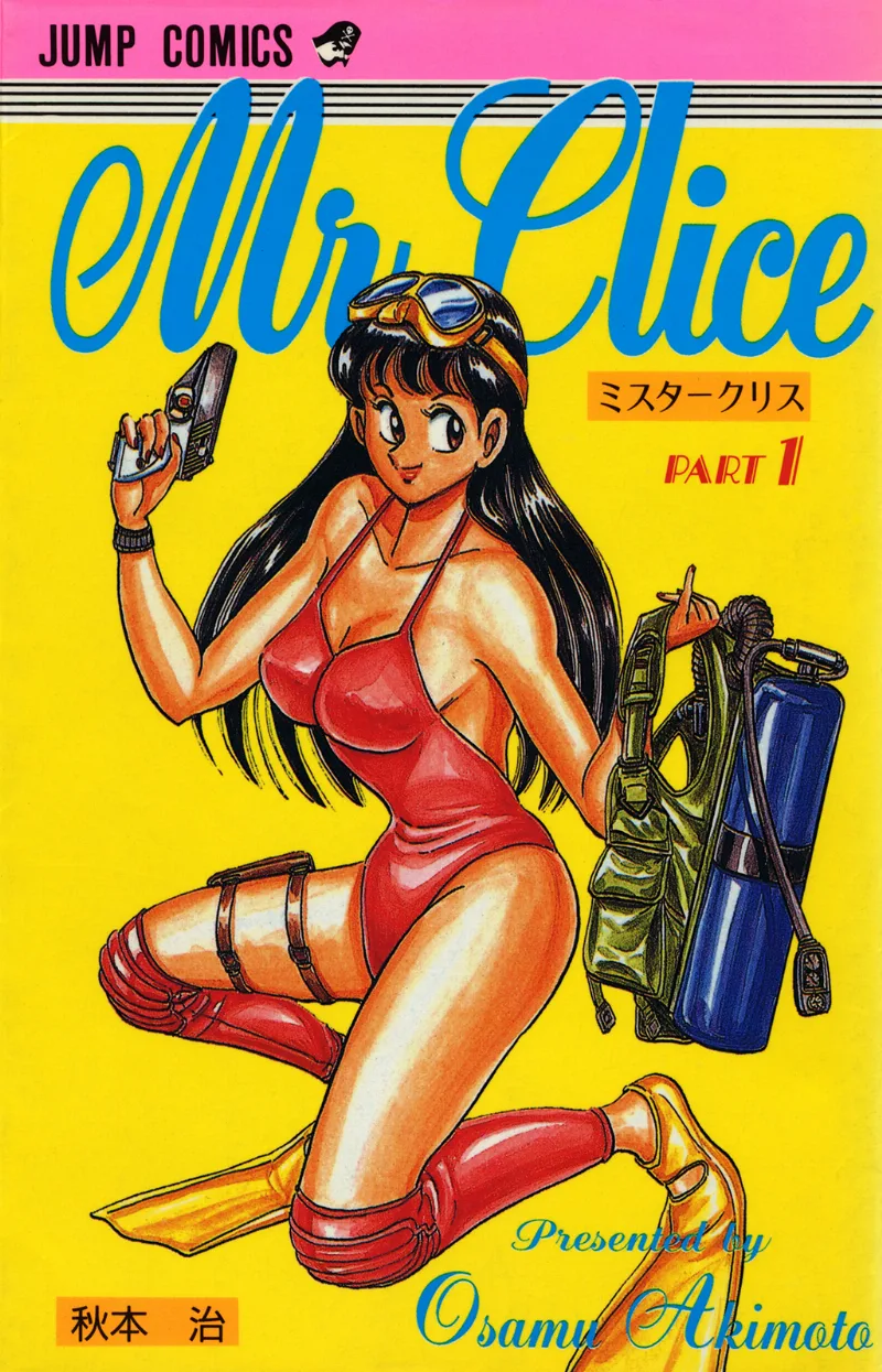 Volume 01