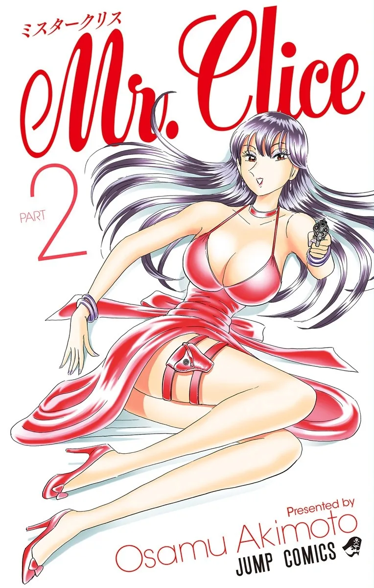 Volume 02.1