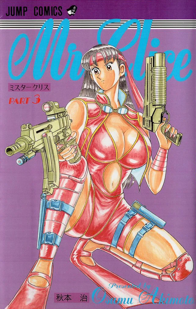 Volume 03