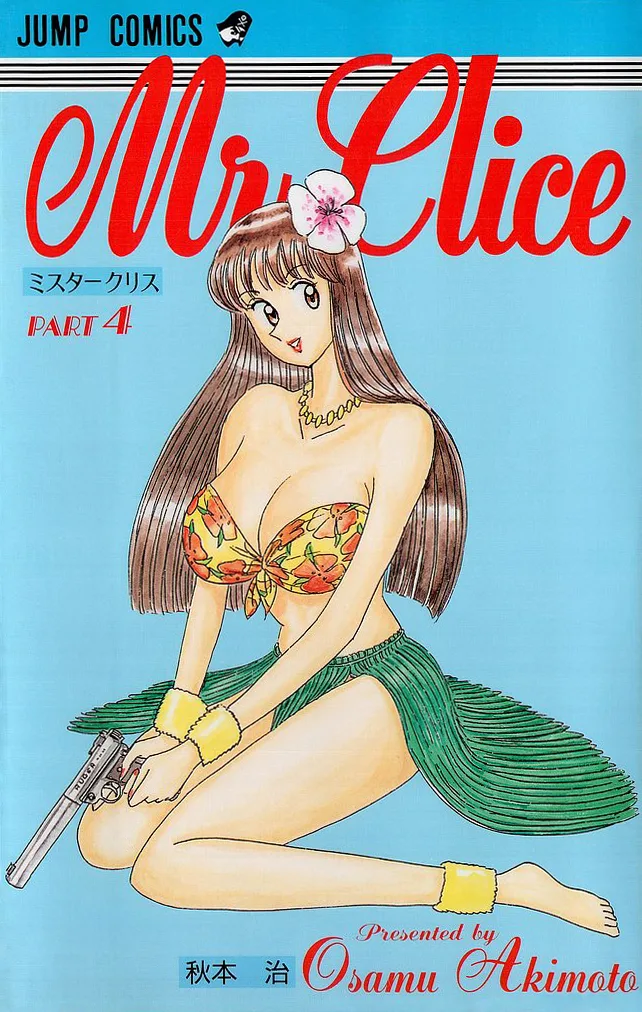 Volume 04