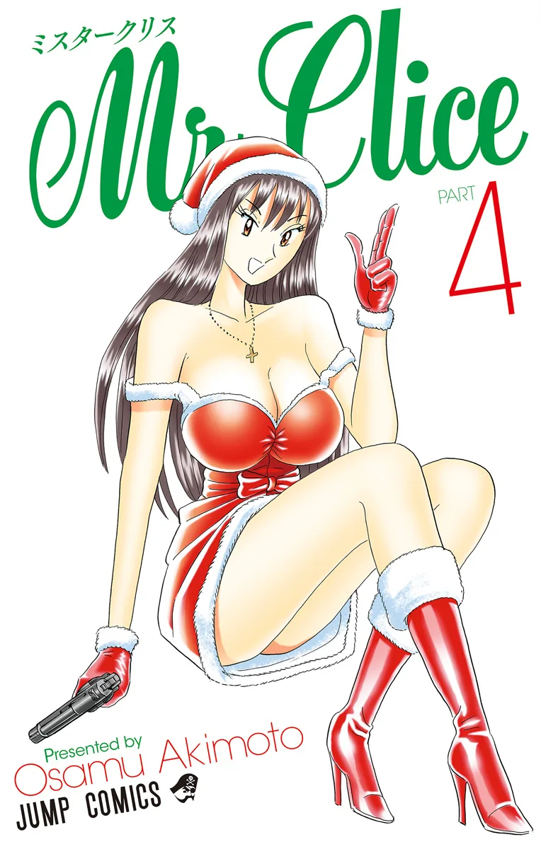 Volume 04.1