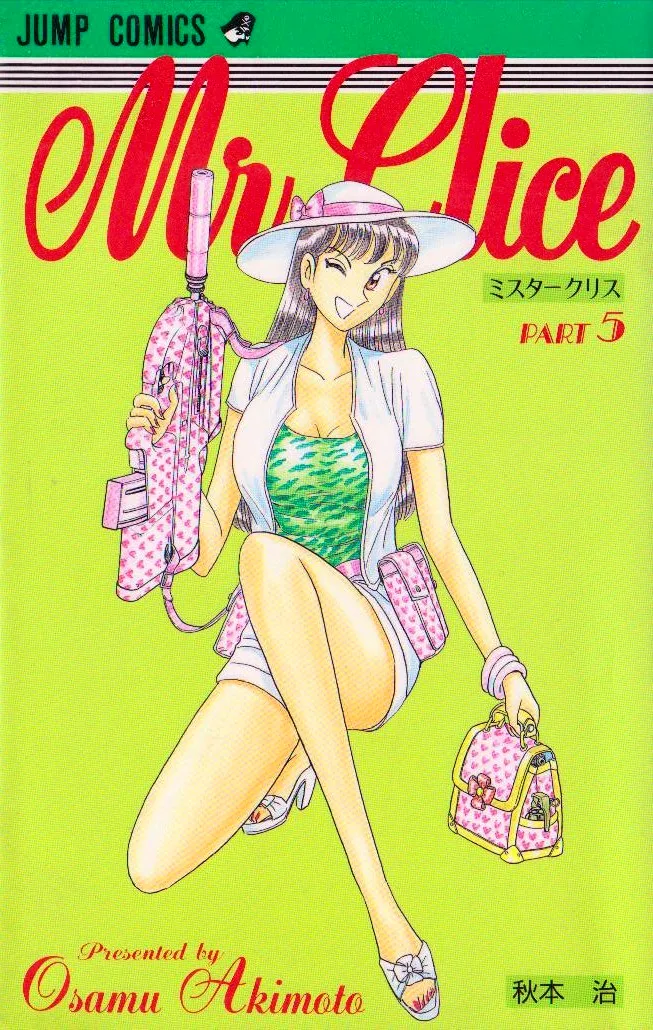Volume 05