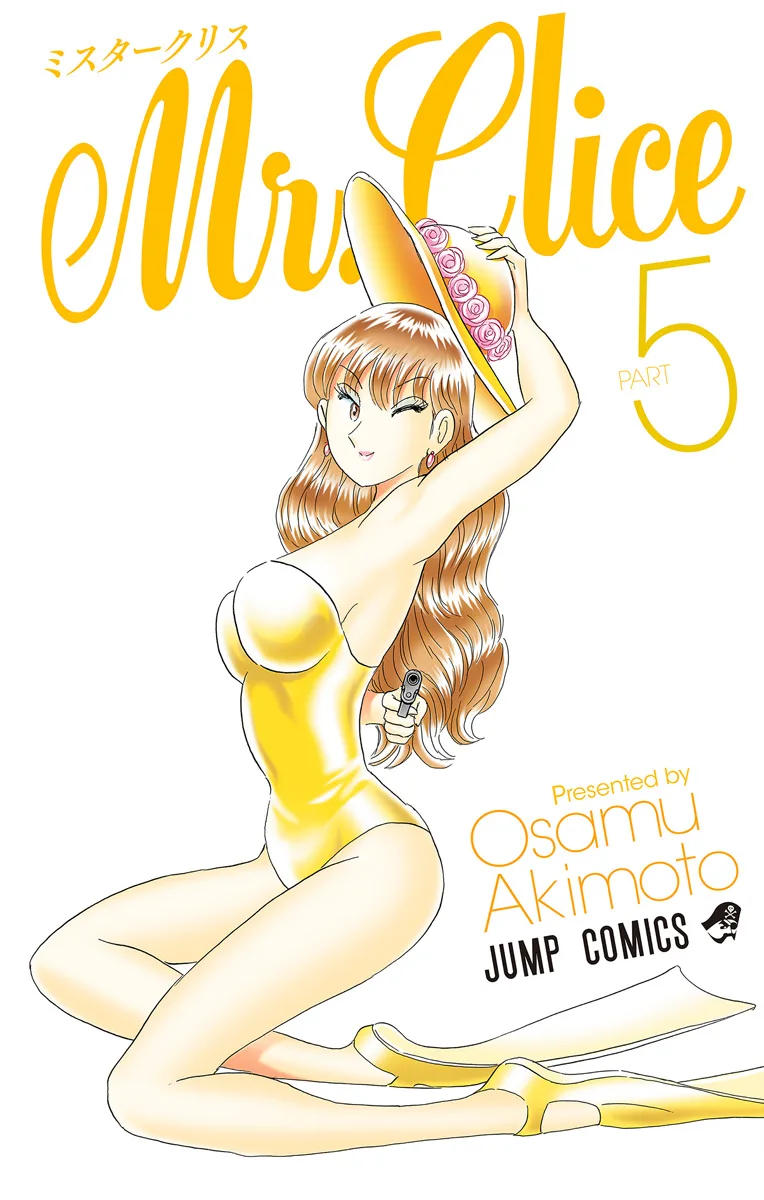 Volume 05.1