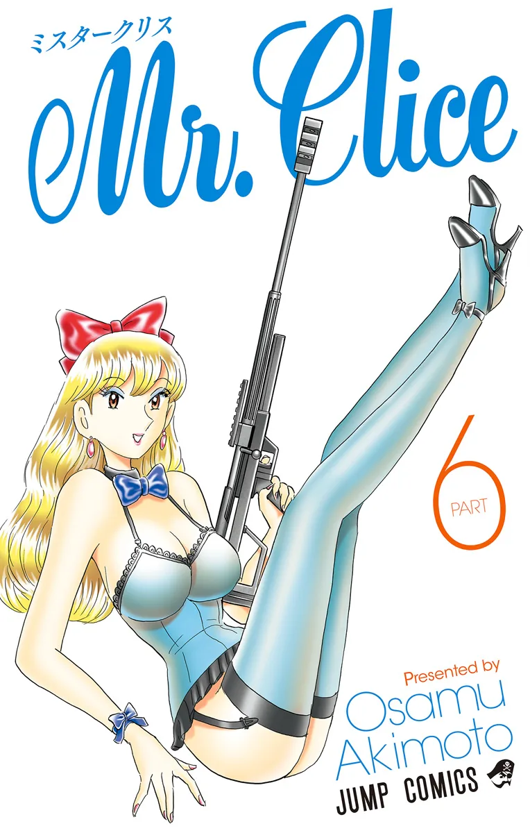 Volume 06