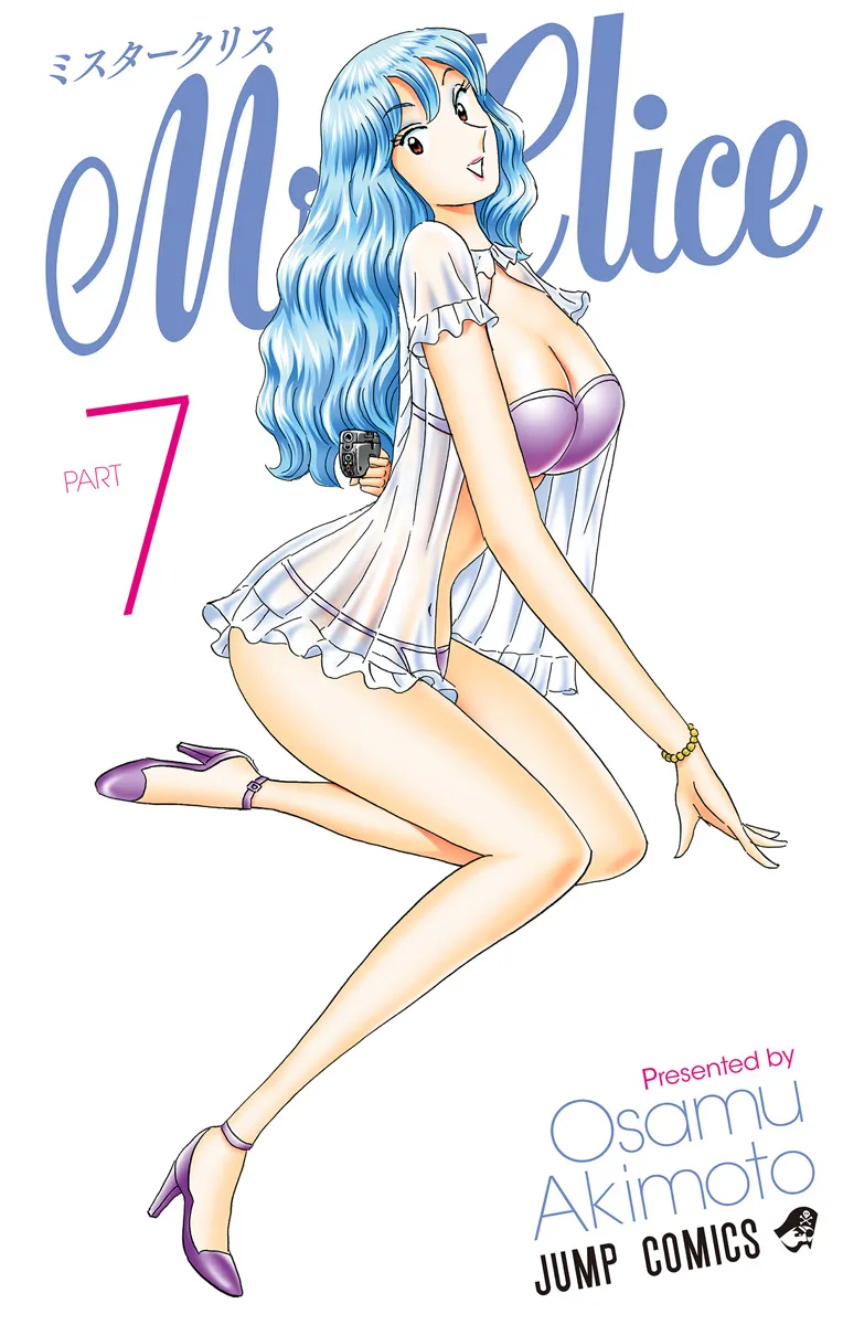 Volume 07