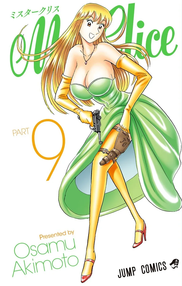 Volume 09