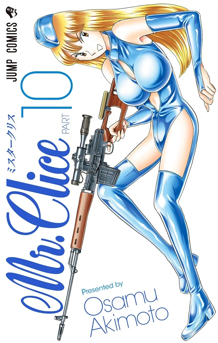 Volume 10