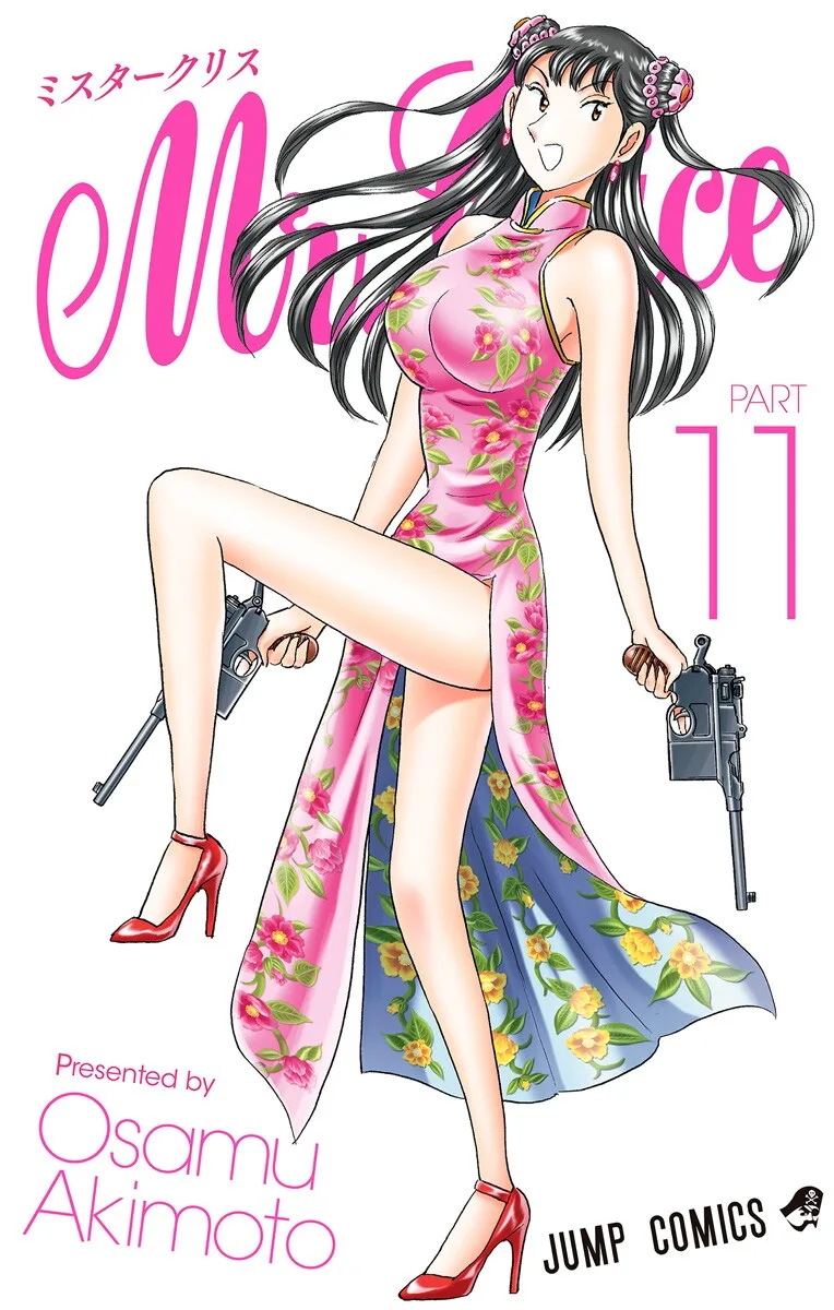 Volume 11