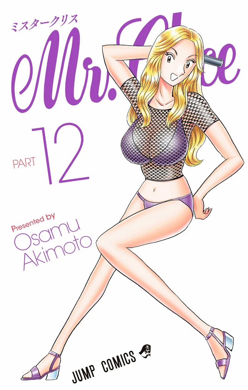 Volume 12