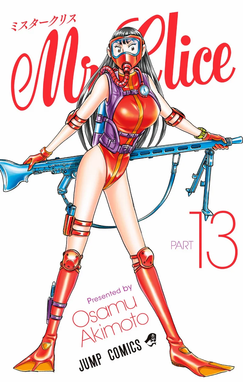 Volume 13