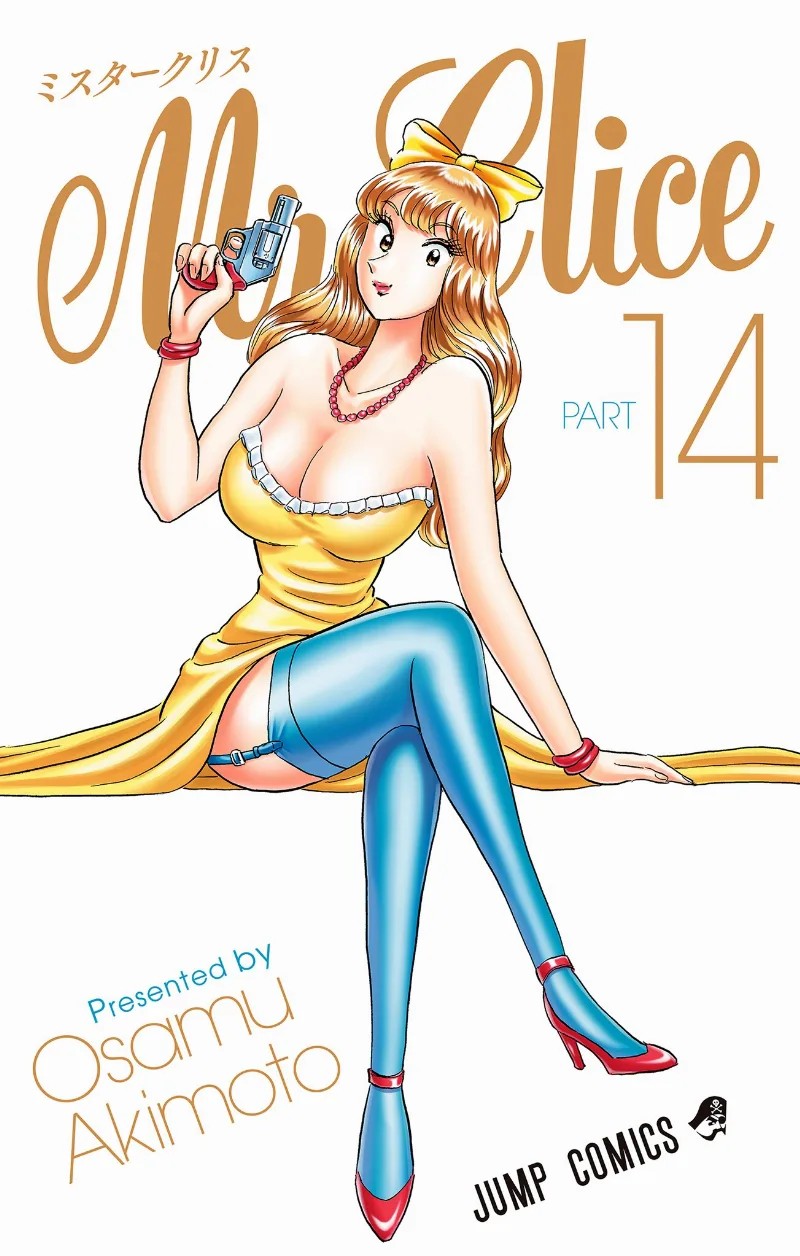 Volume 14