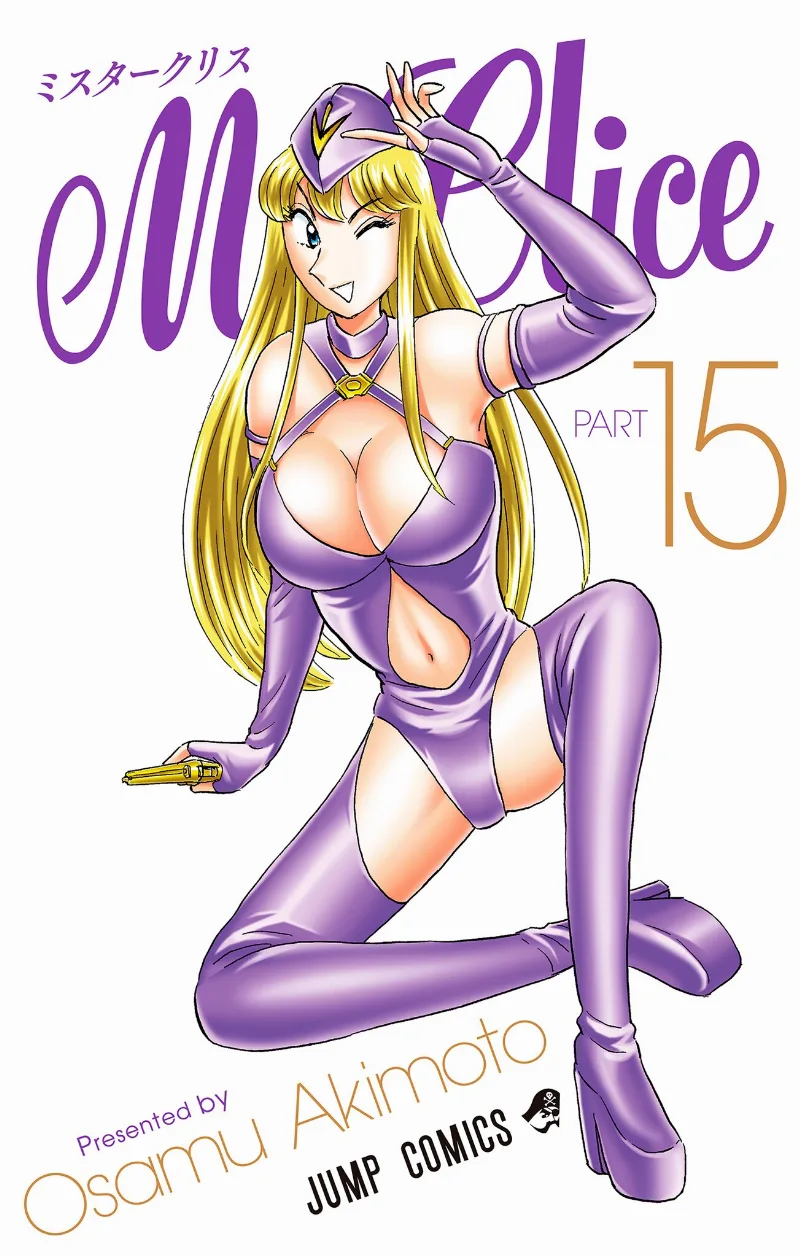 Volume 15