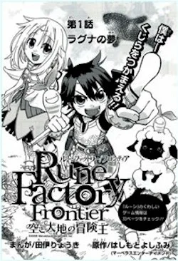 Volume 01