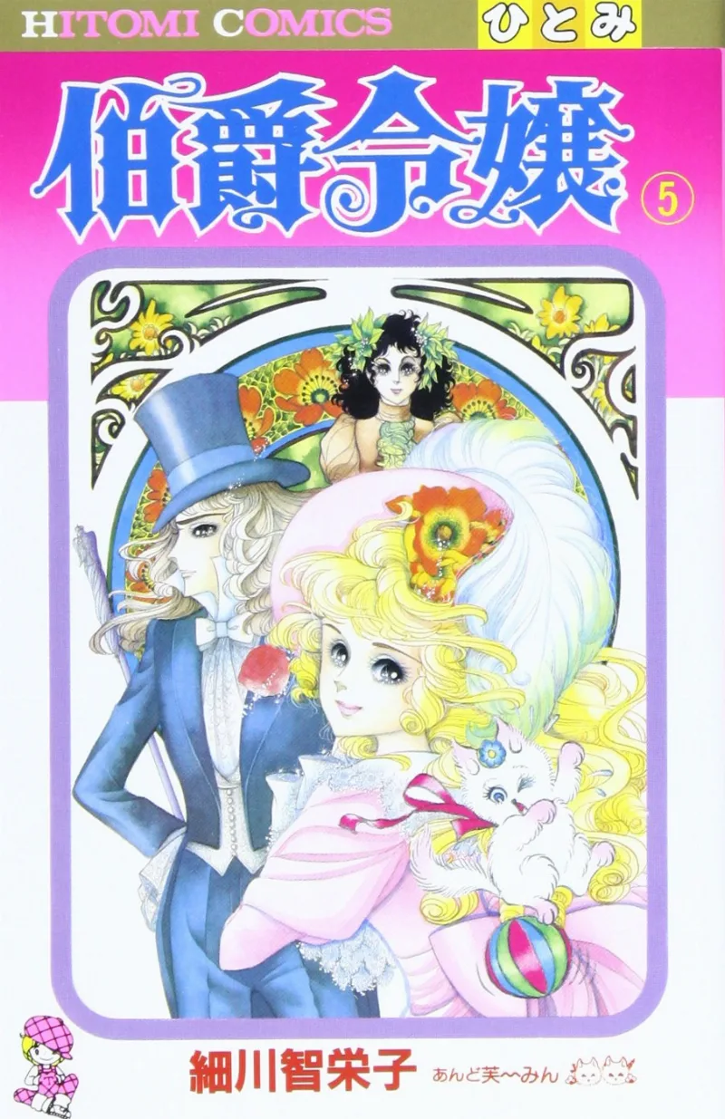 Volume 05