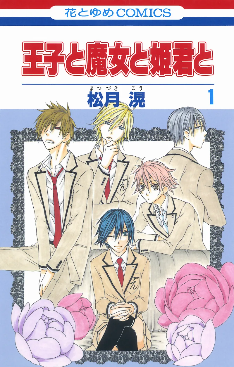 Volume 01