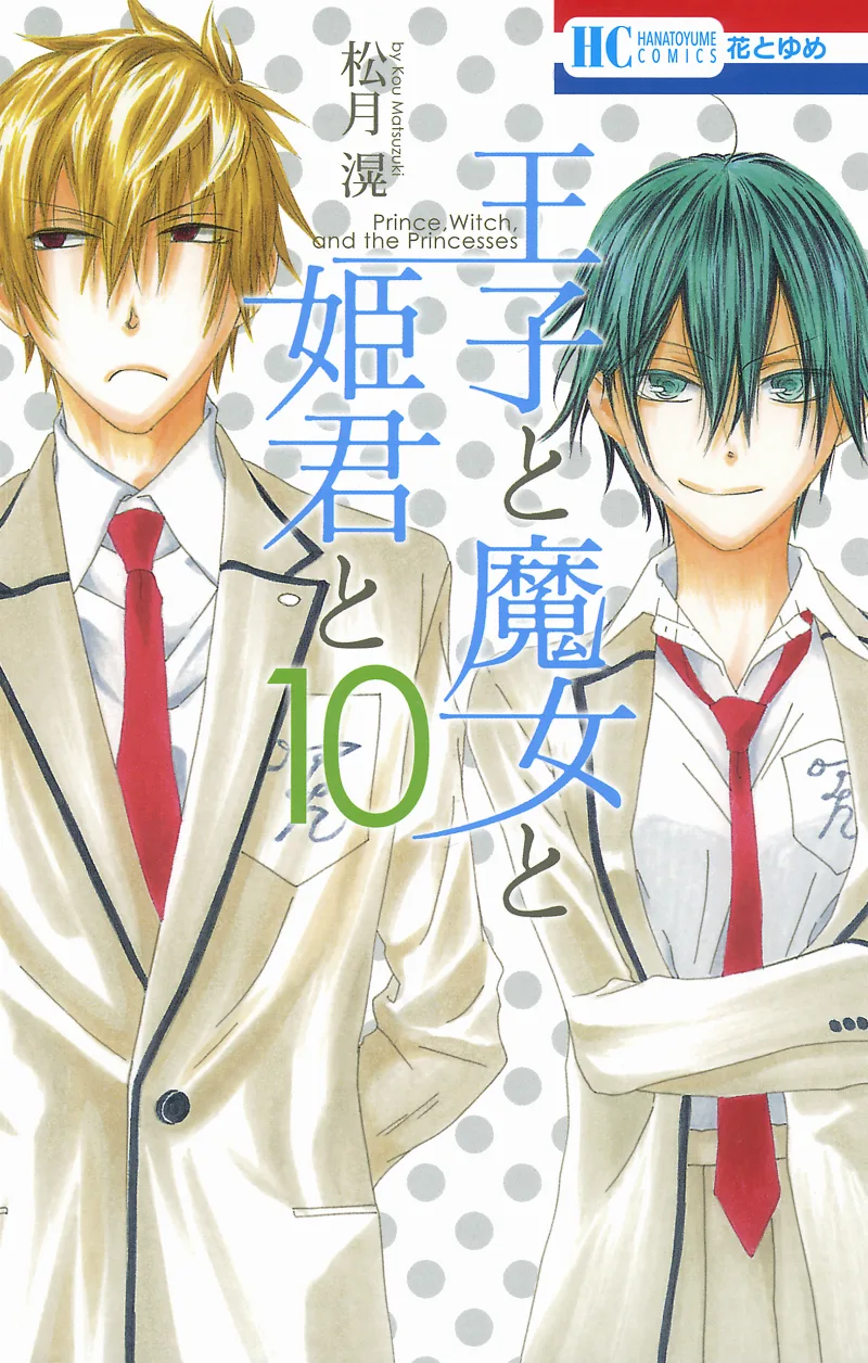 Volume 10