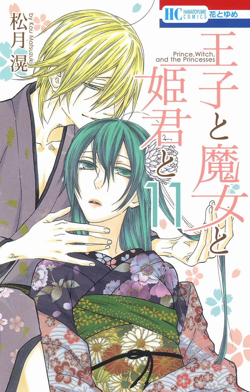 Volume 11