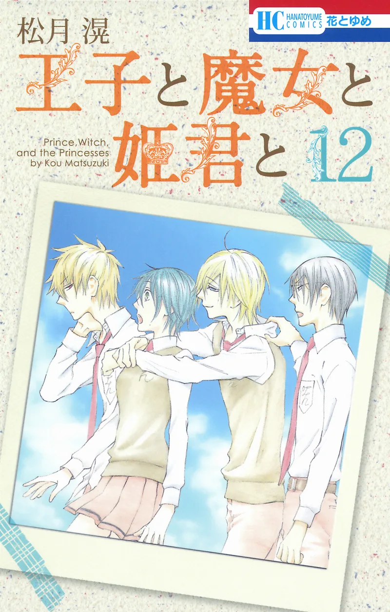 Volume 12