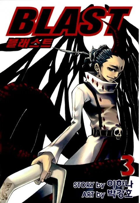 Volume 03