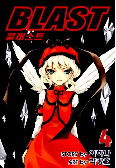 Volume 04