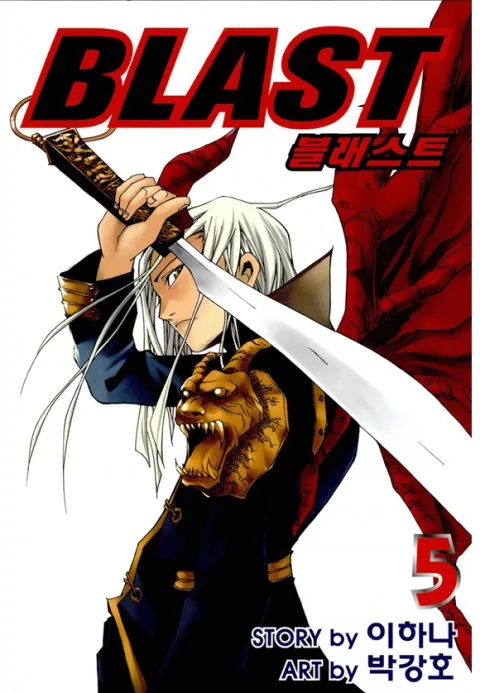 Volume 05
