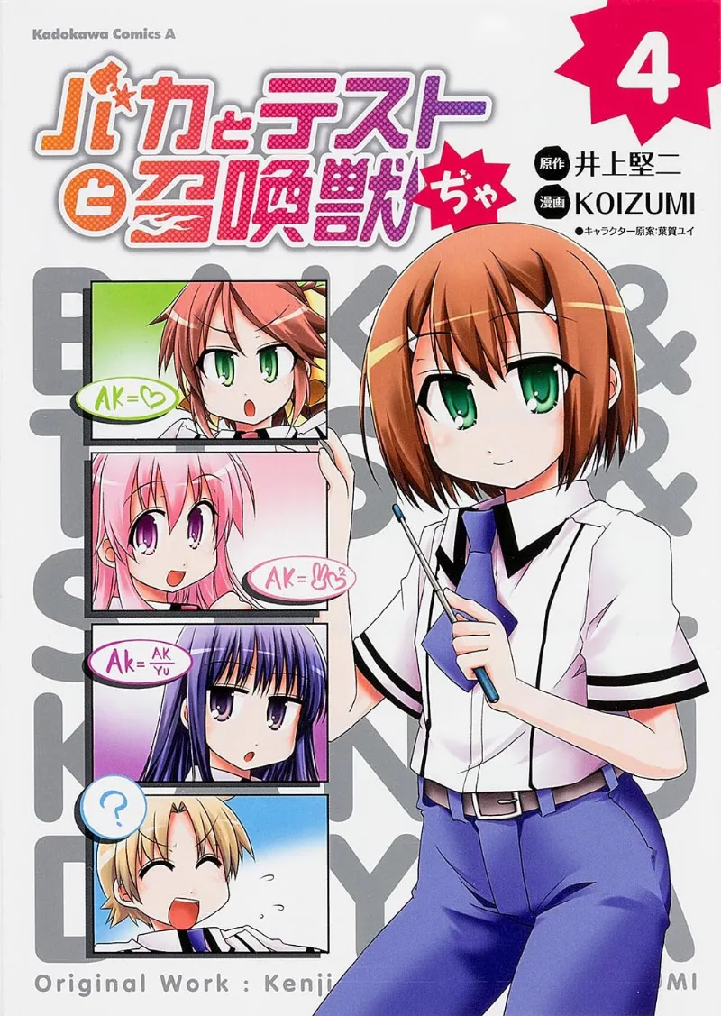 Volume 04