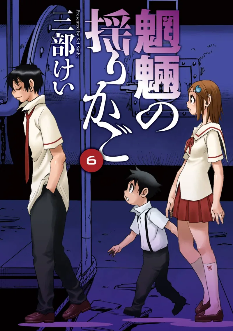 Volume 06