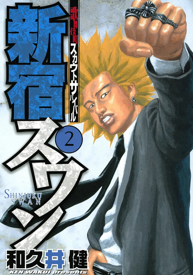 Volume 02