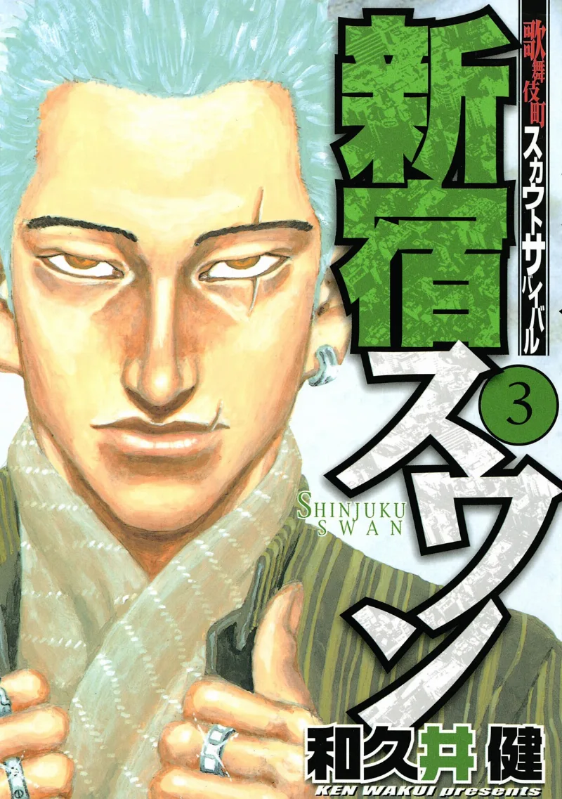 Volume 03
