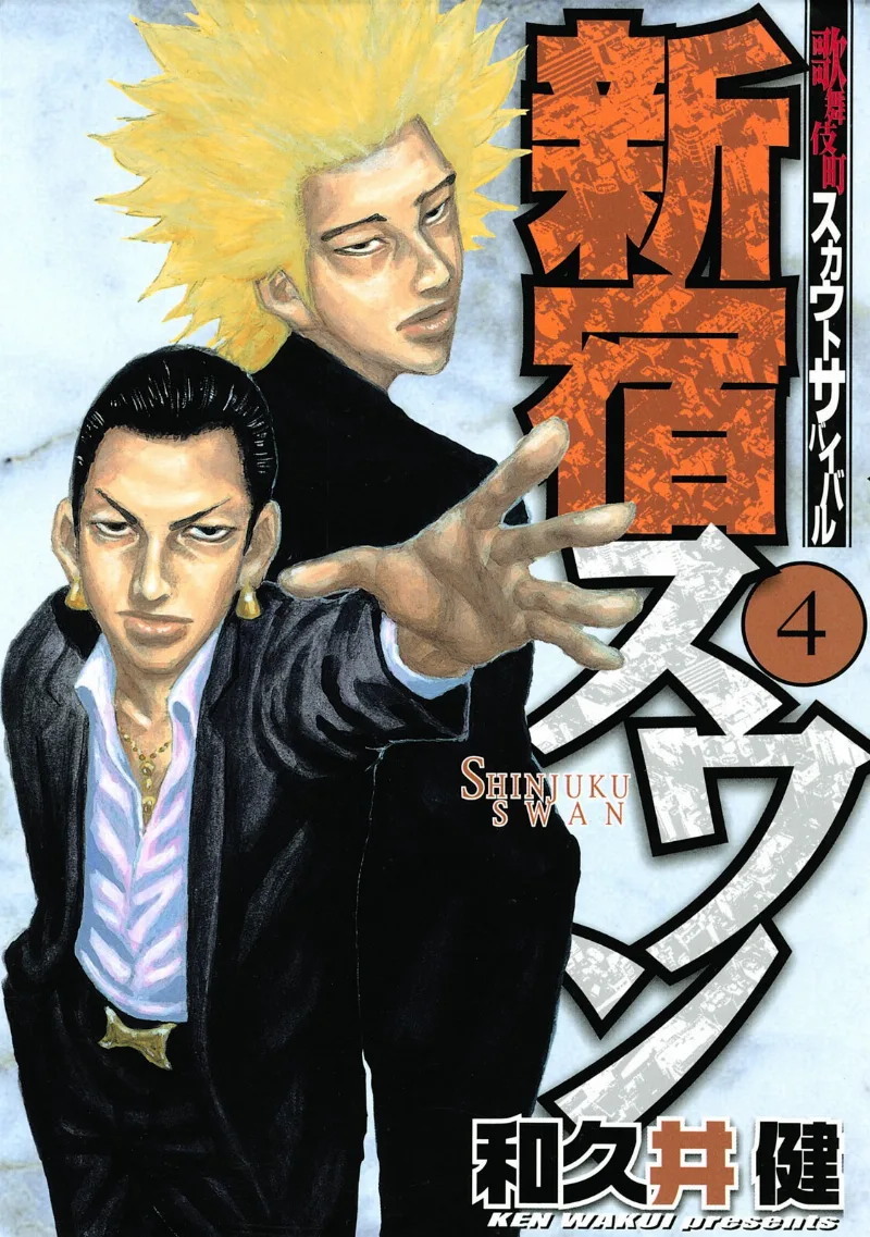 Volume 04