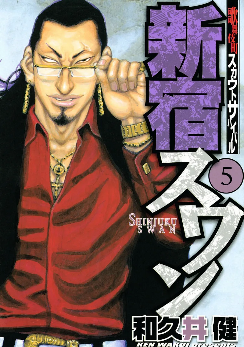 Volume 05