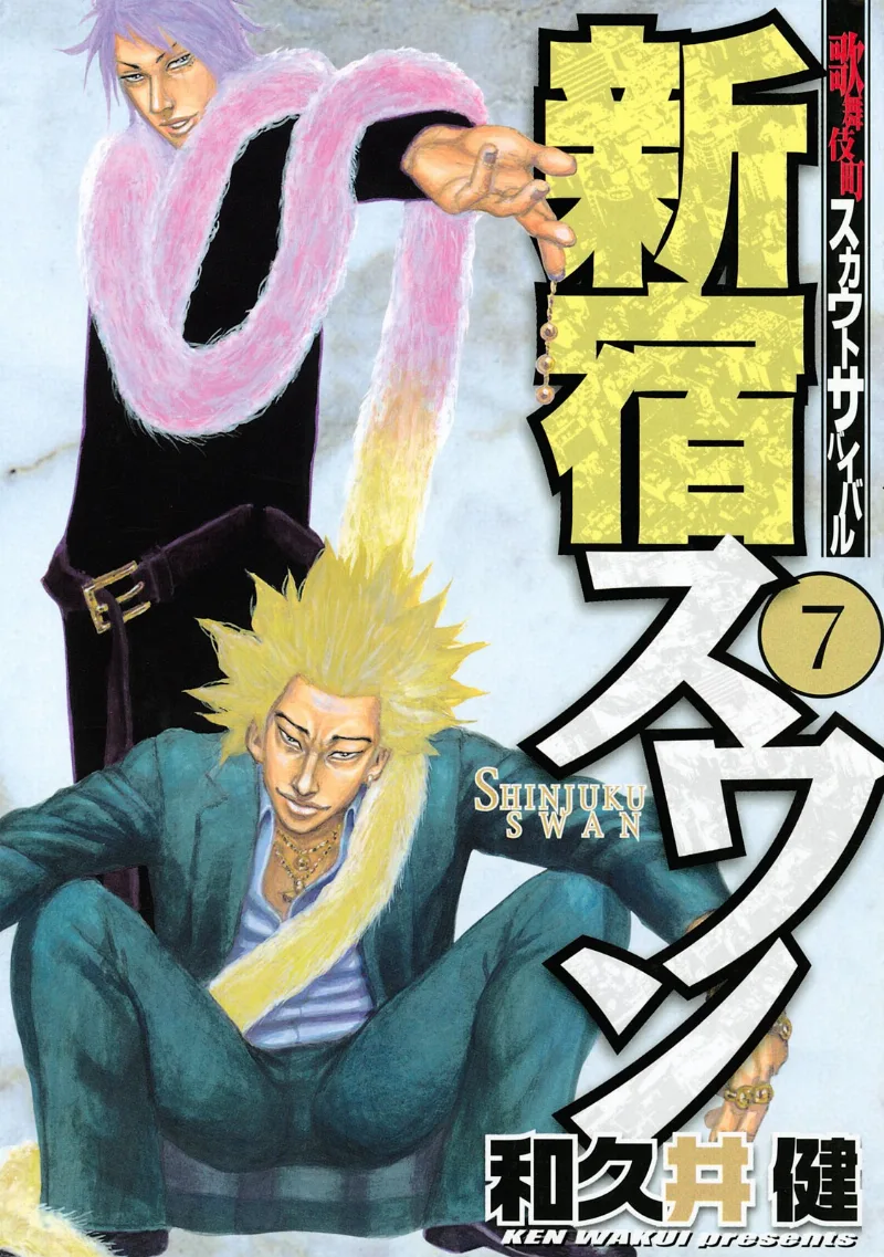 Volume 07
