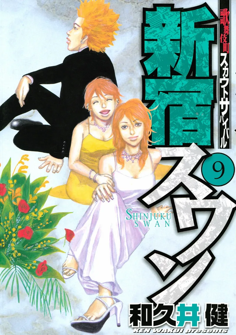 Volume 09