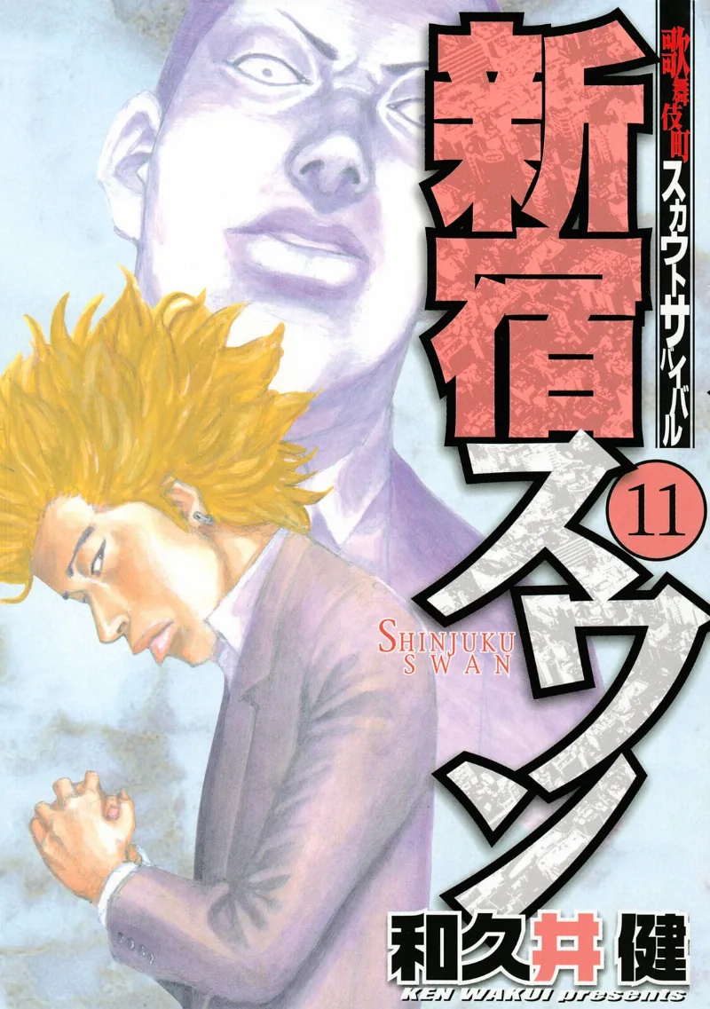 Volume 11