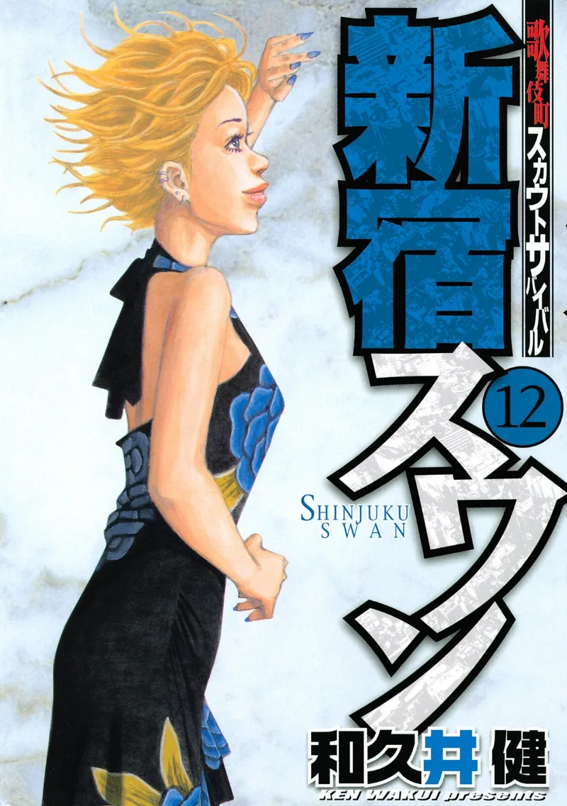 Volume 12