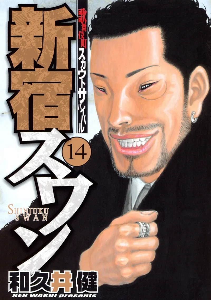 Volume 14