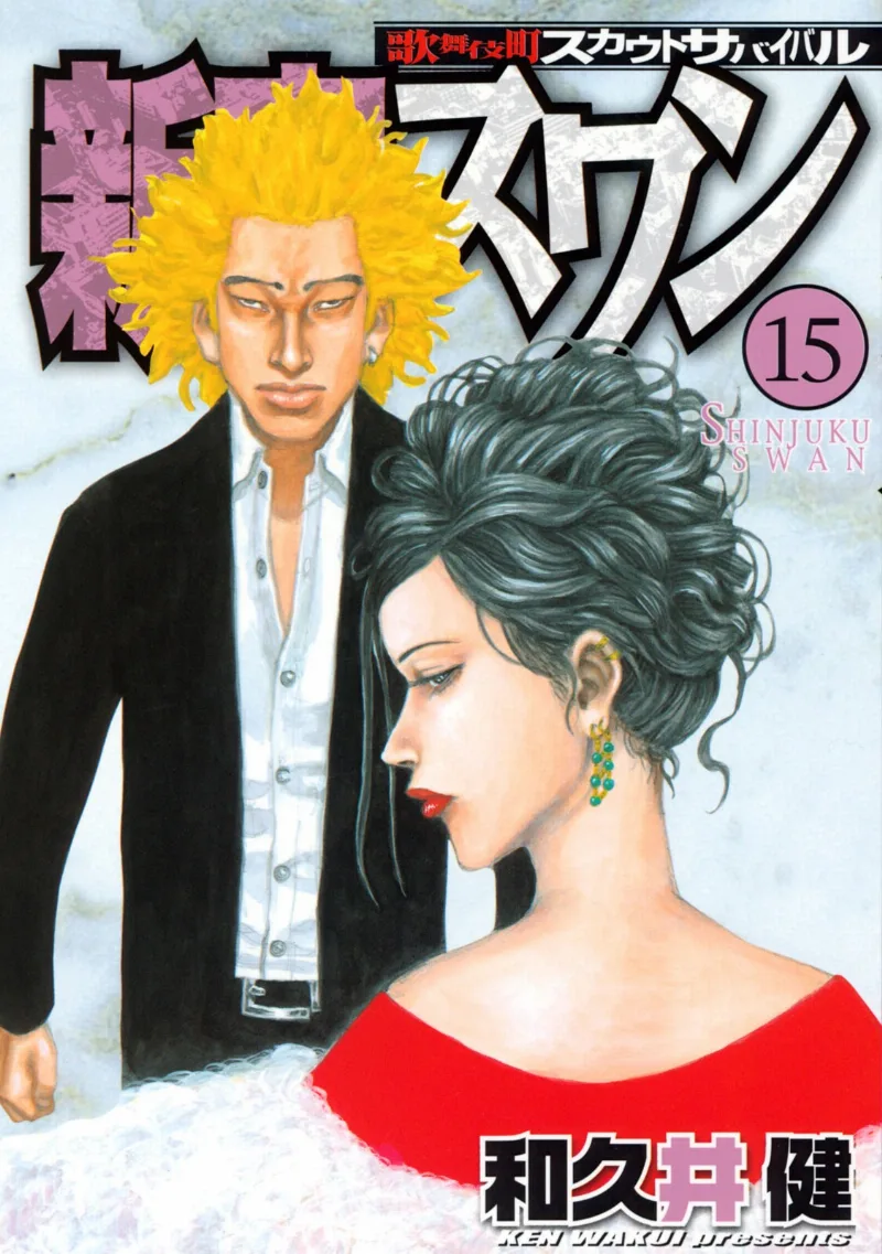 Volume 15