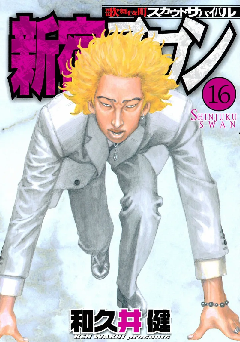 Volume 16