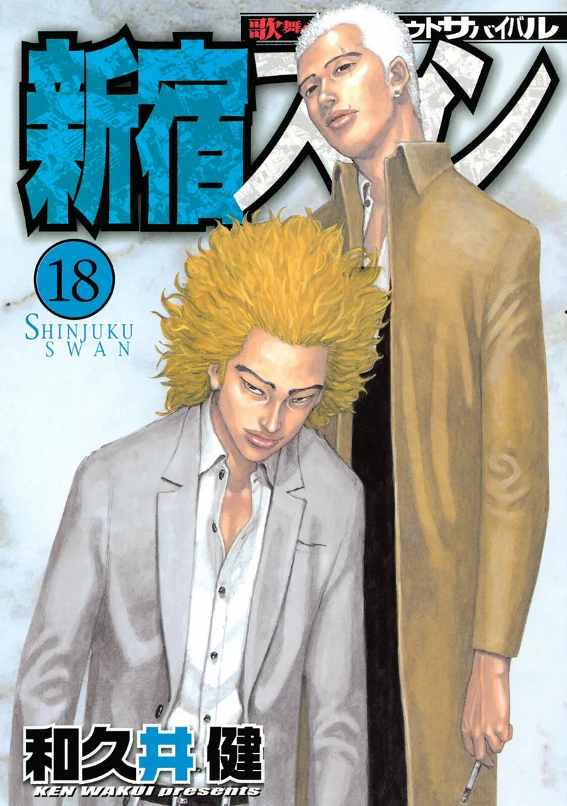 Volume 18