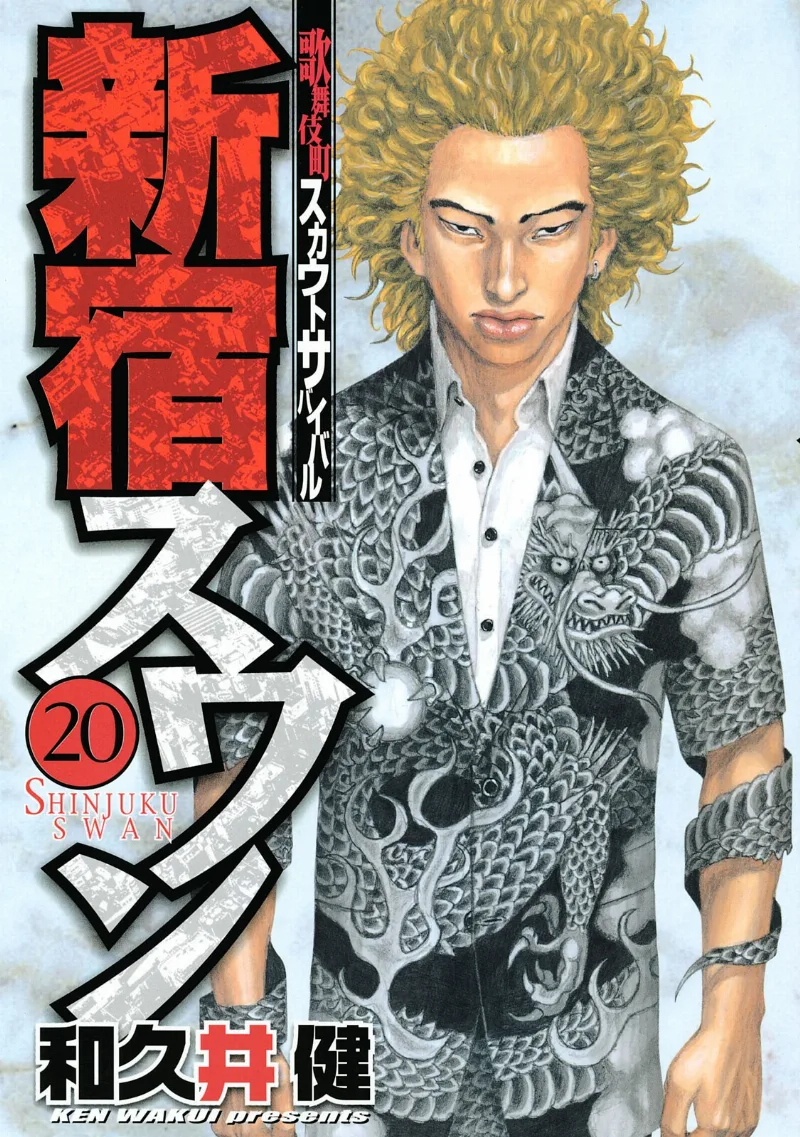 Volume 20