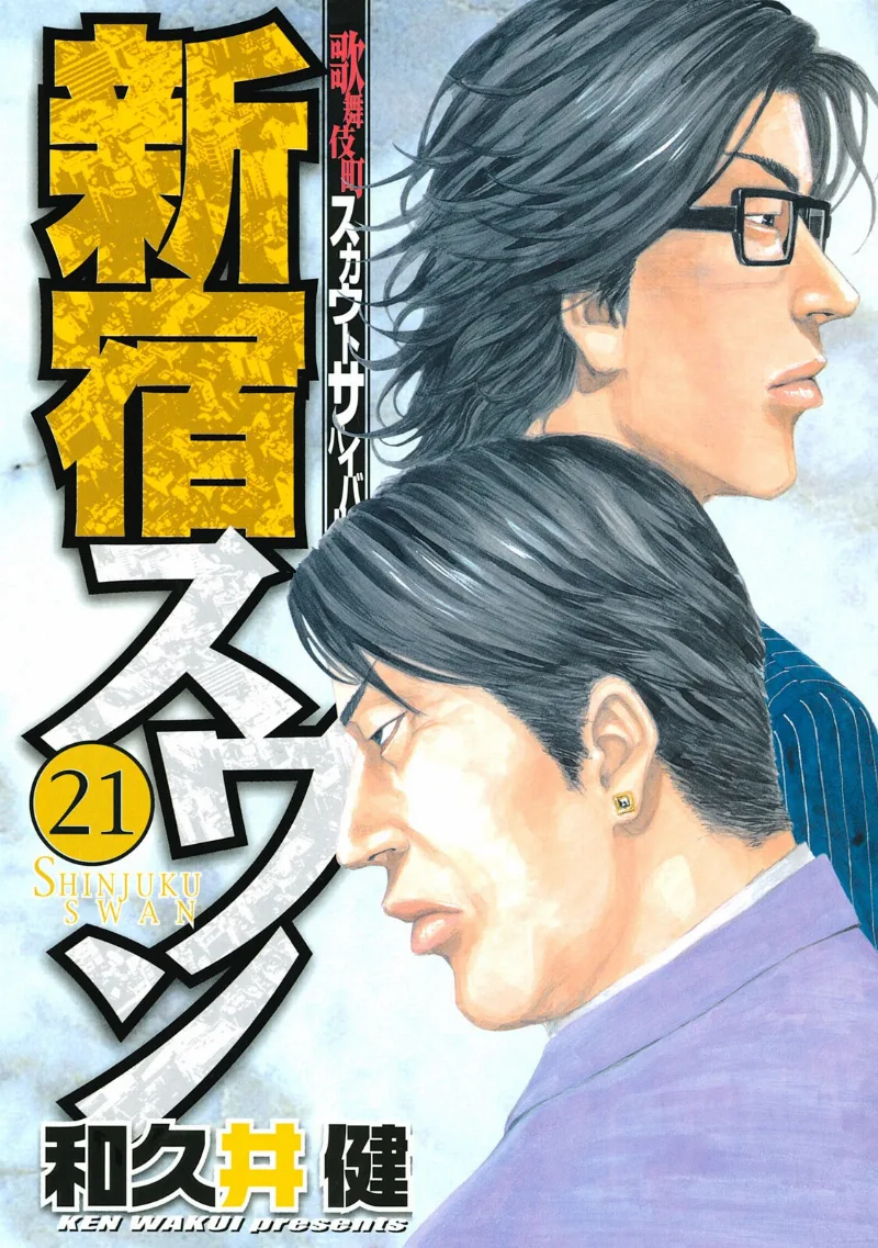 Volume 21