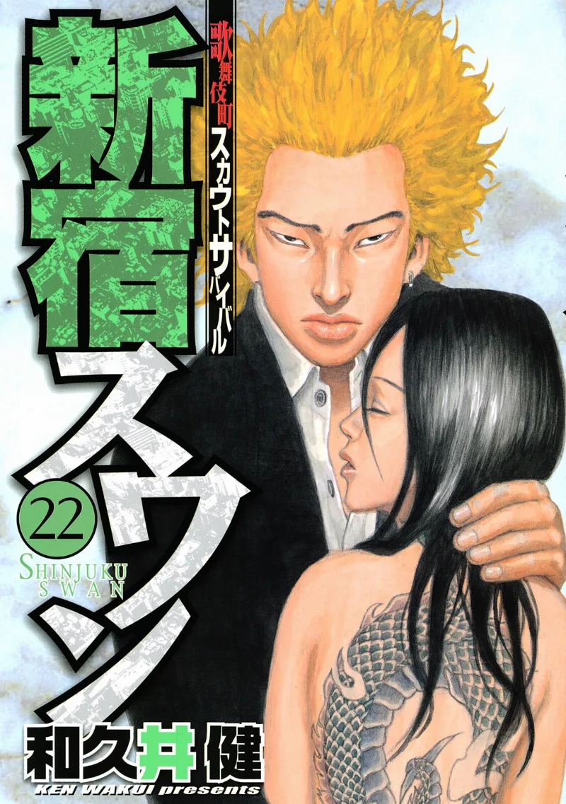 Volume 22