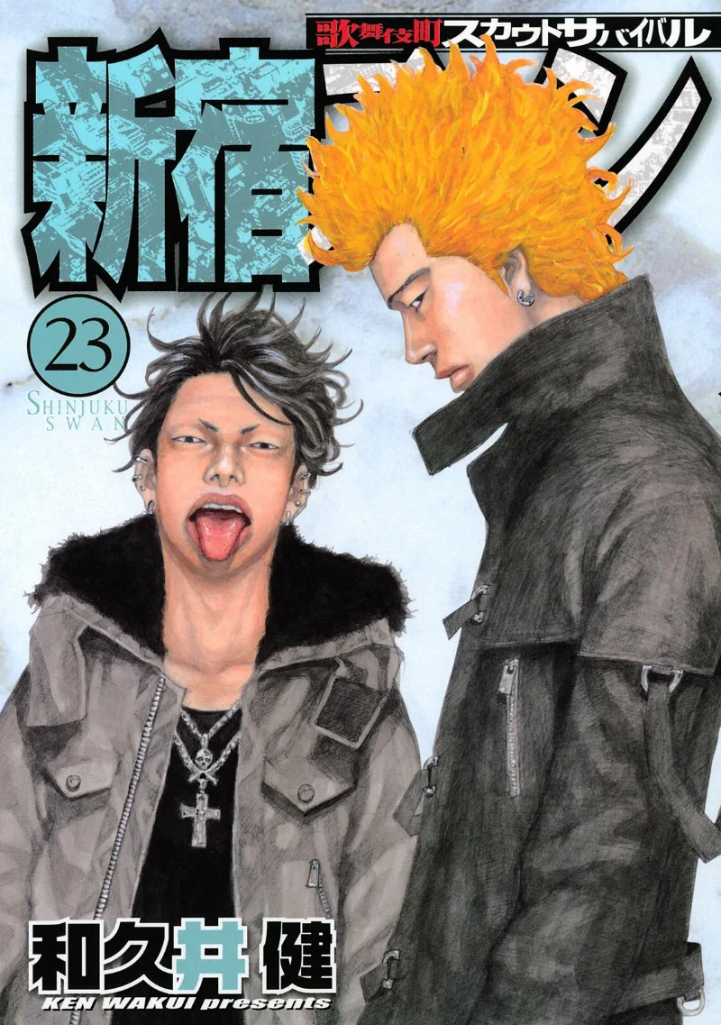 Volume 23