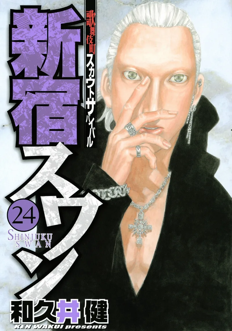 Volume 24