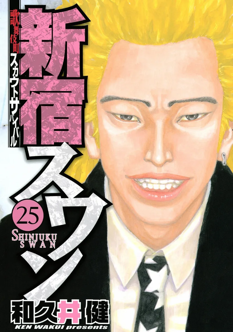 Volume 25