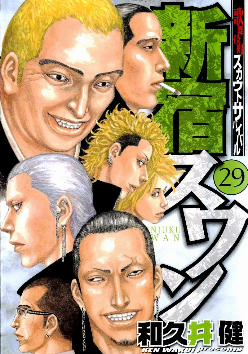 Volume 29