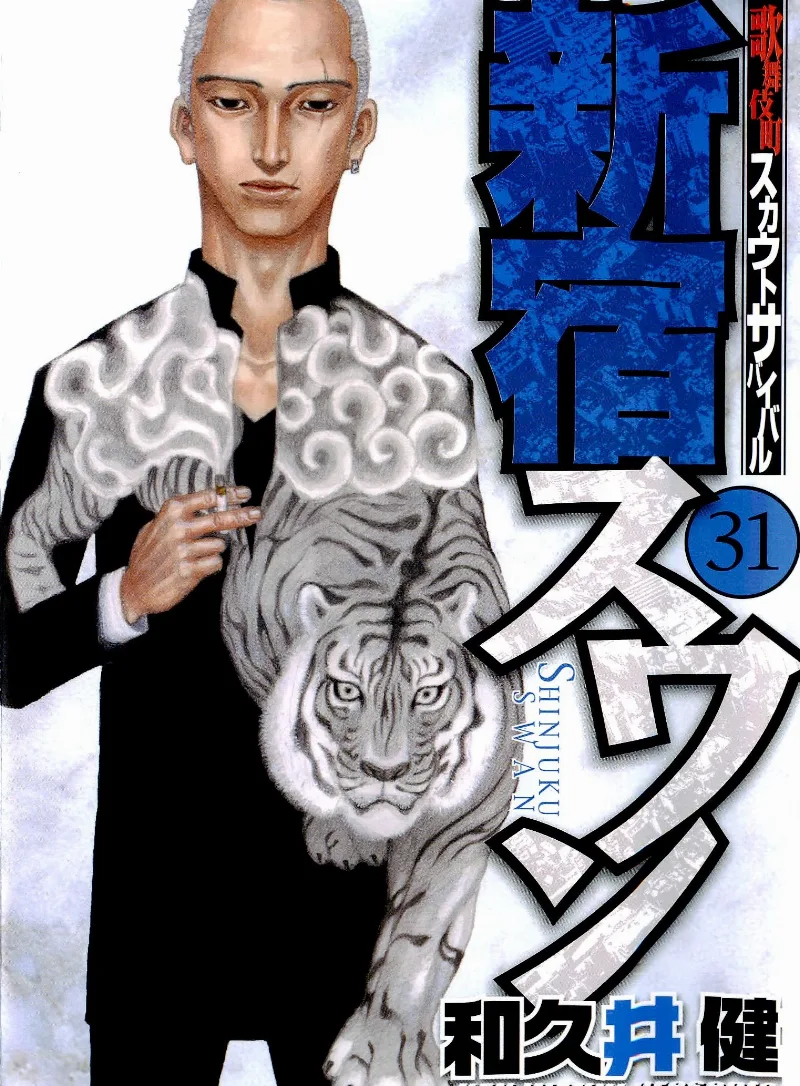 Volume 31