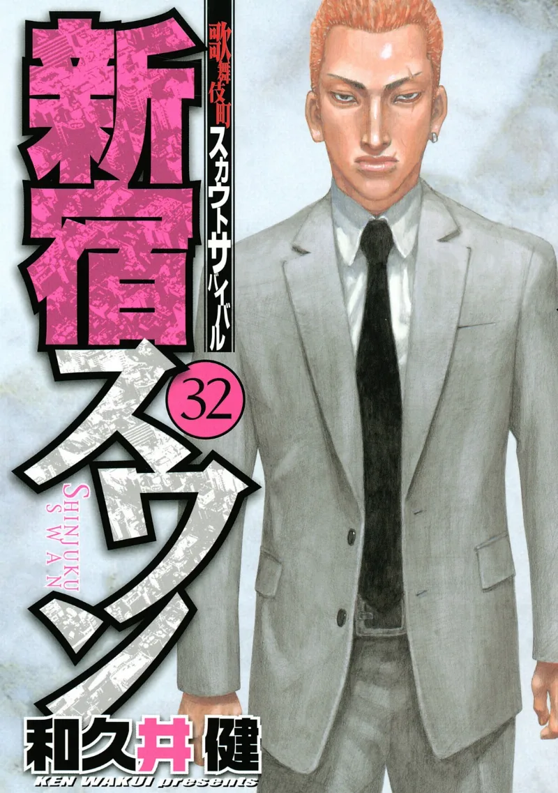 Volume 32